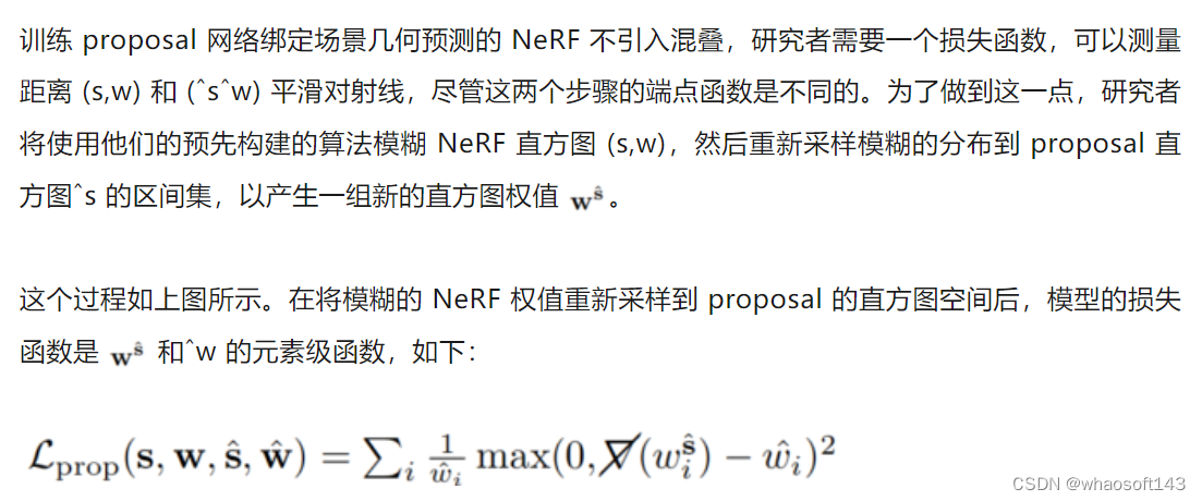 Zip-NeRF_直方图_10