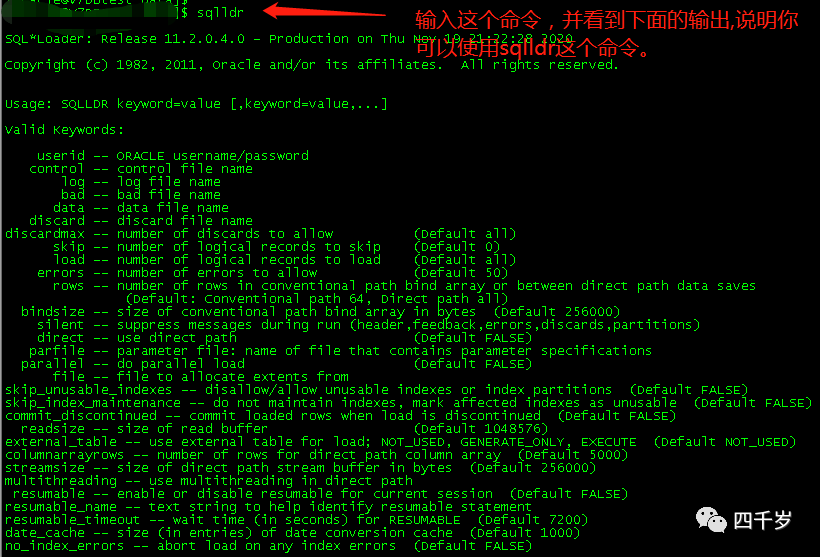 Oracle Sqlldr Ctl: Oracle Sql Loader ファイル形式 – IJYSSS