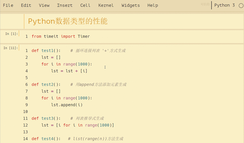 python数据处理程序代码,如何用python处理数据