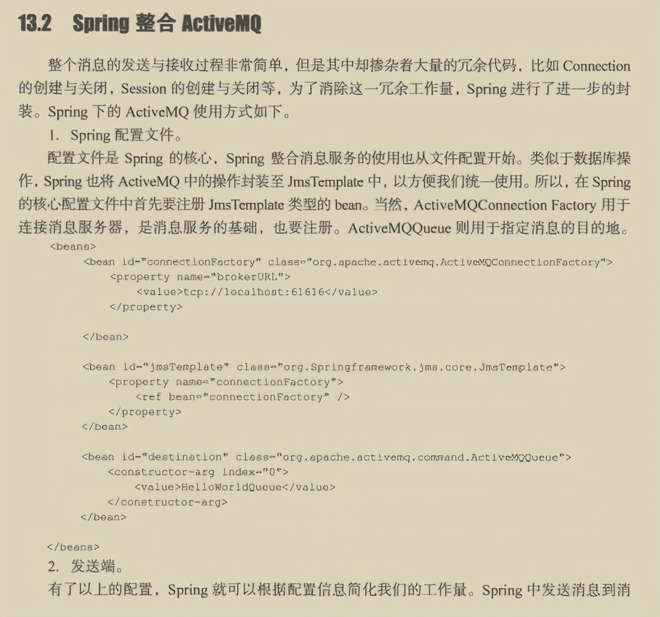 ¡Epifanía!  Baidu empuja las notas rápidas del código fuente de Spring, el código fuente original se entiende así