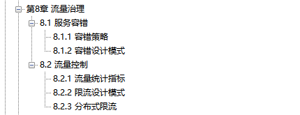 阿里内部第一本“凤凰架构”，手把手教你构建可靠大型分布式系统