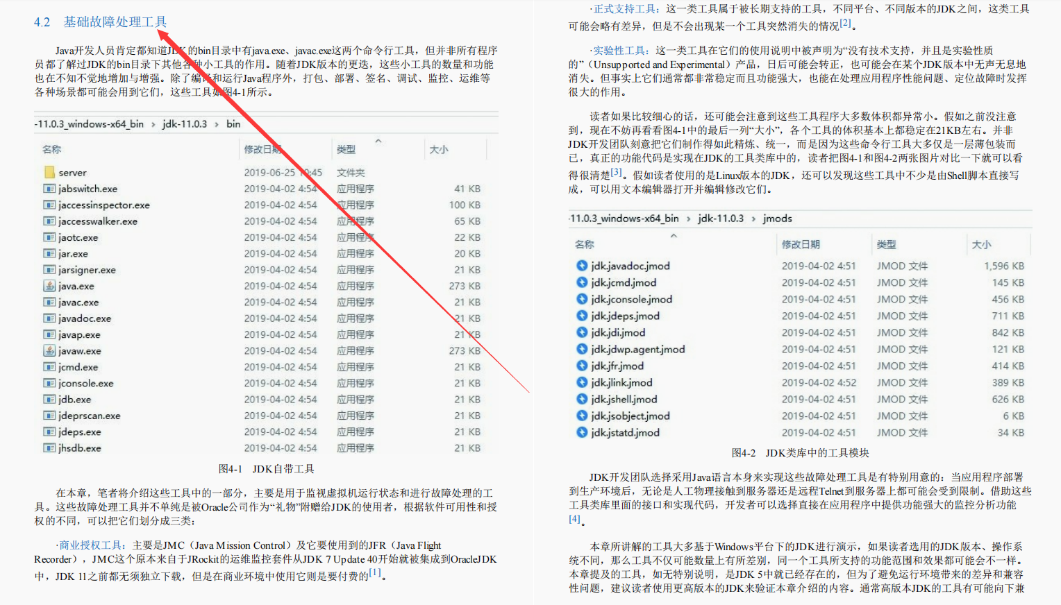 神奇！居然真的有阿里大牛用716页笔记只讲Java虚拟机及面试相关