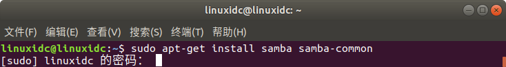 Ubuntu 18.04 安装Samba服务器及配置