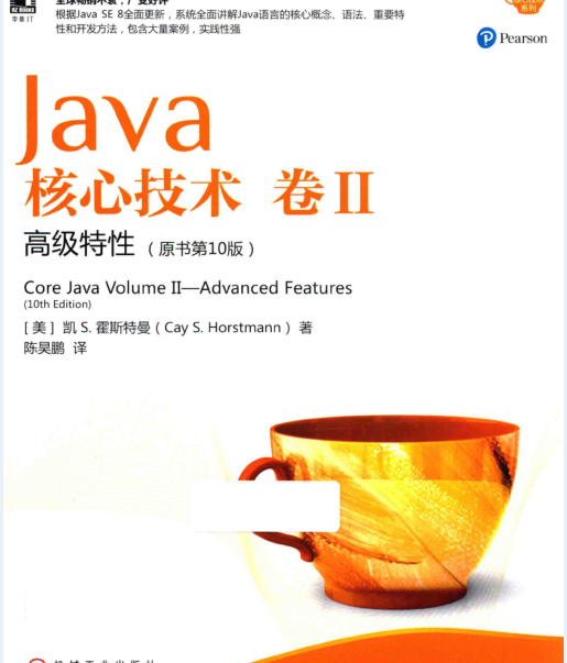 You still don’t read these 11 java e-books that Tencent Daniel spends an hour reading every day?