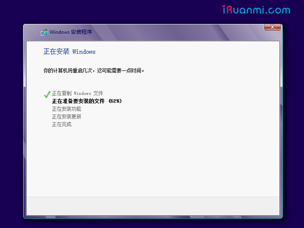 UEFI+GPT引导实践篇 (UEFI引导安装64位Win7/Win8)