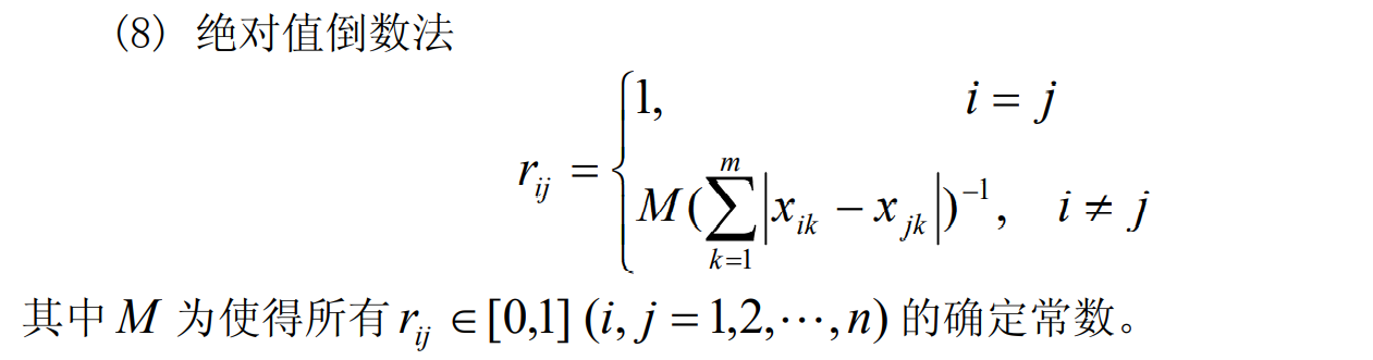 image-20210728203516170