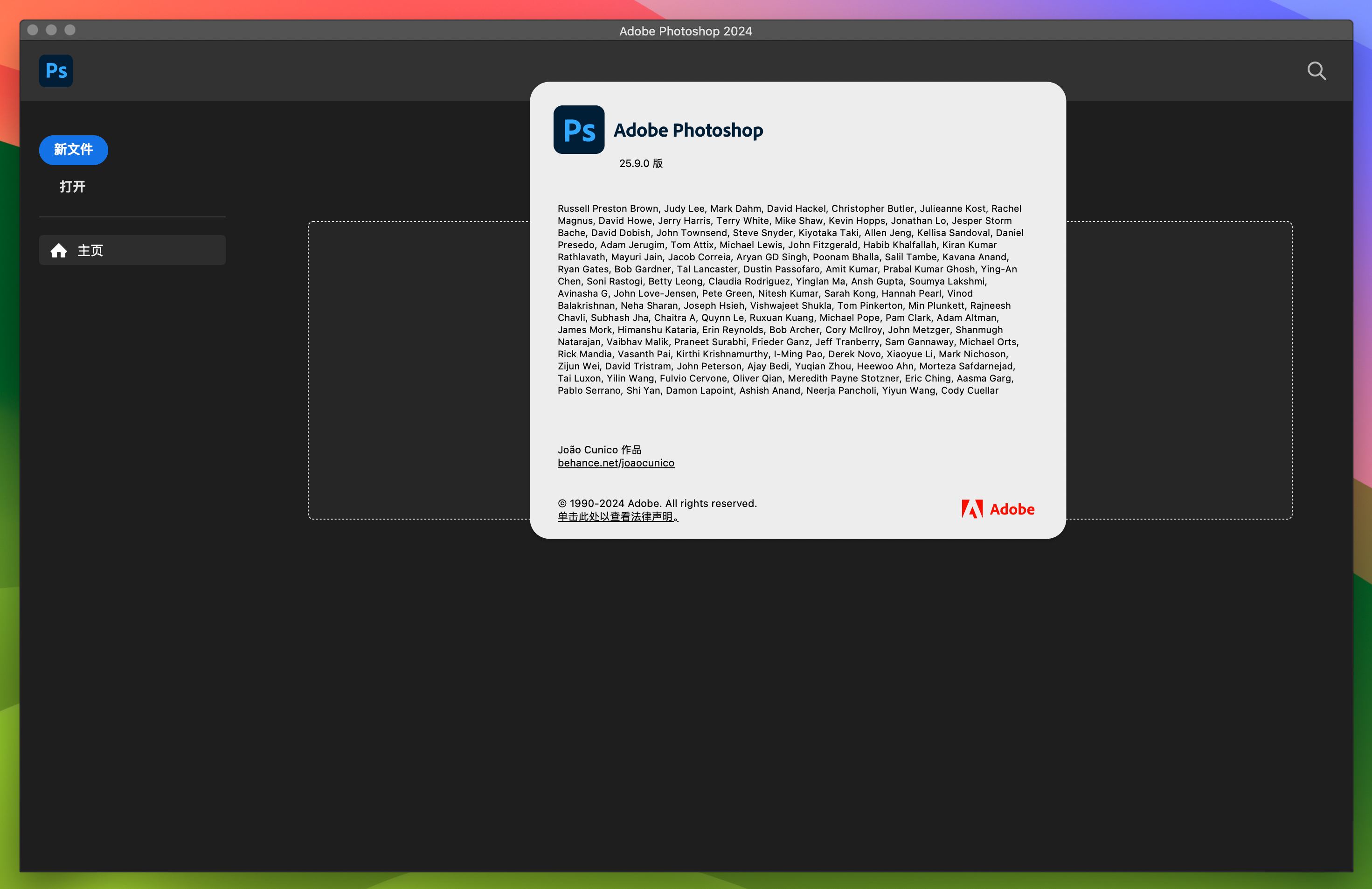 Adobe Photoshop 2024 for Mac v25.9 ps图像处理软件 免激活下载-1