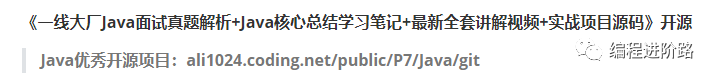 挑灯夜战800个小时，终从外包成功上岸字节！入职那一天我眼眶湿润了