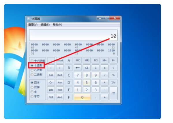 科学计算机计算二进制,科学计算器如何调成二进制计算-CSDN博客