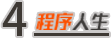 谷歌硬件工程师年薪165万，苹果外籍员工222万，在大厂打工“香”吗？