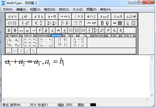 MathType 编辑公式