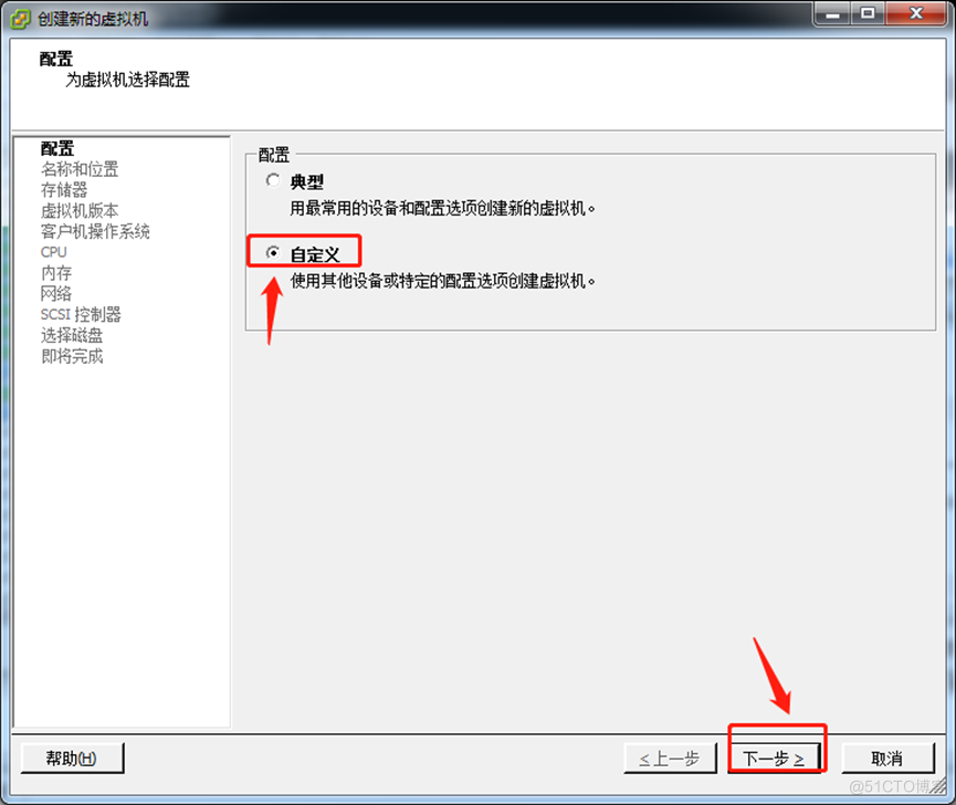 在VMware平台安装centos8.4详细图文步骤_安装centos8_09