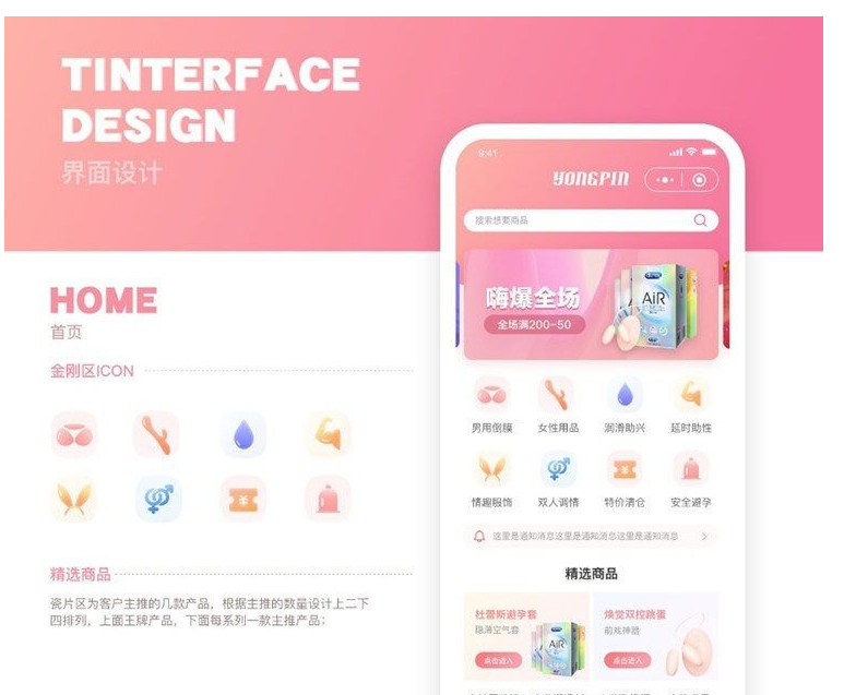 类型支付记录怎么删掉_支付类别_支付类型
