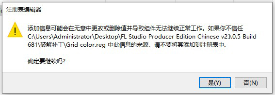 FL Studio 21官方版