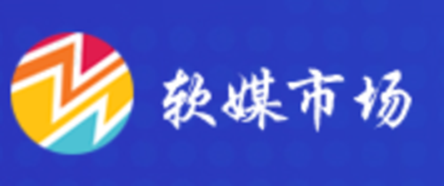 软媒市场新探索：软文媒体自助发布，开启自助发稿新篇章