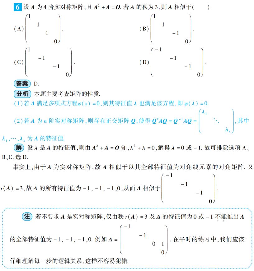 1be0917aac4264cbb6b5f3806849b53e.png