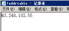 传奇开服教程之新GOM引擎登录器配置教程_传奇开服_42