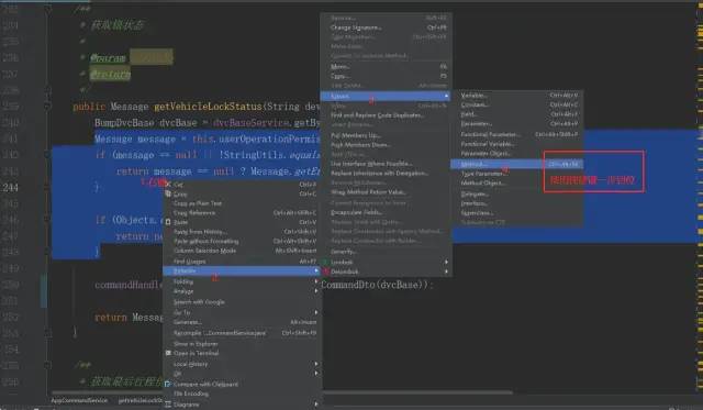 如何重构千行“又臭又长”的类，IntelliJ IDEA 几分钟搞定！