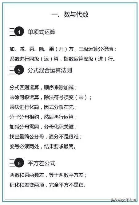 1be8c0163b61c8fb167e96676c391c31.png