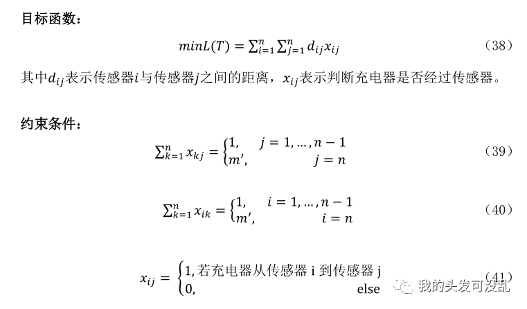 1bec48267573caeee565d7d5864a14da.png