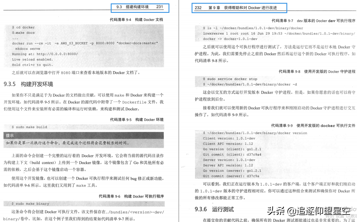 爱了！Alibaba内部出品“K8S+Docker指南”，理论与实战双管齐下