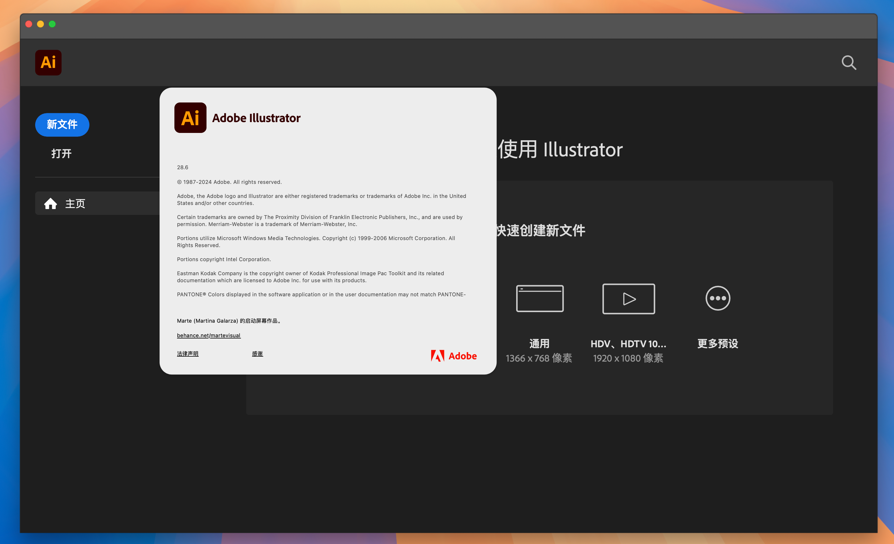 Adobe Illustrator 2024 for Mac v28.6.0 激活版 intel/M1通用 (Ai 2024中文版)-1