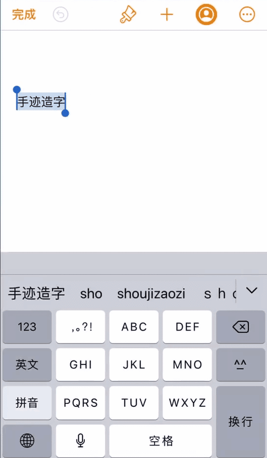 iphone字体_ios字体管理又增app, iphone用字超能详解!