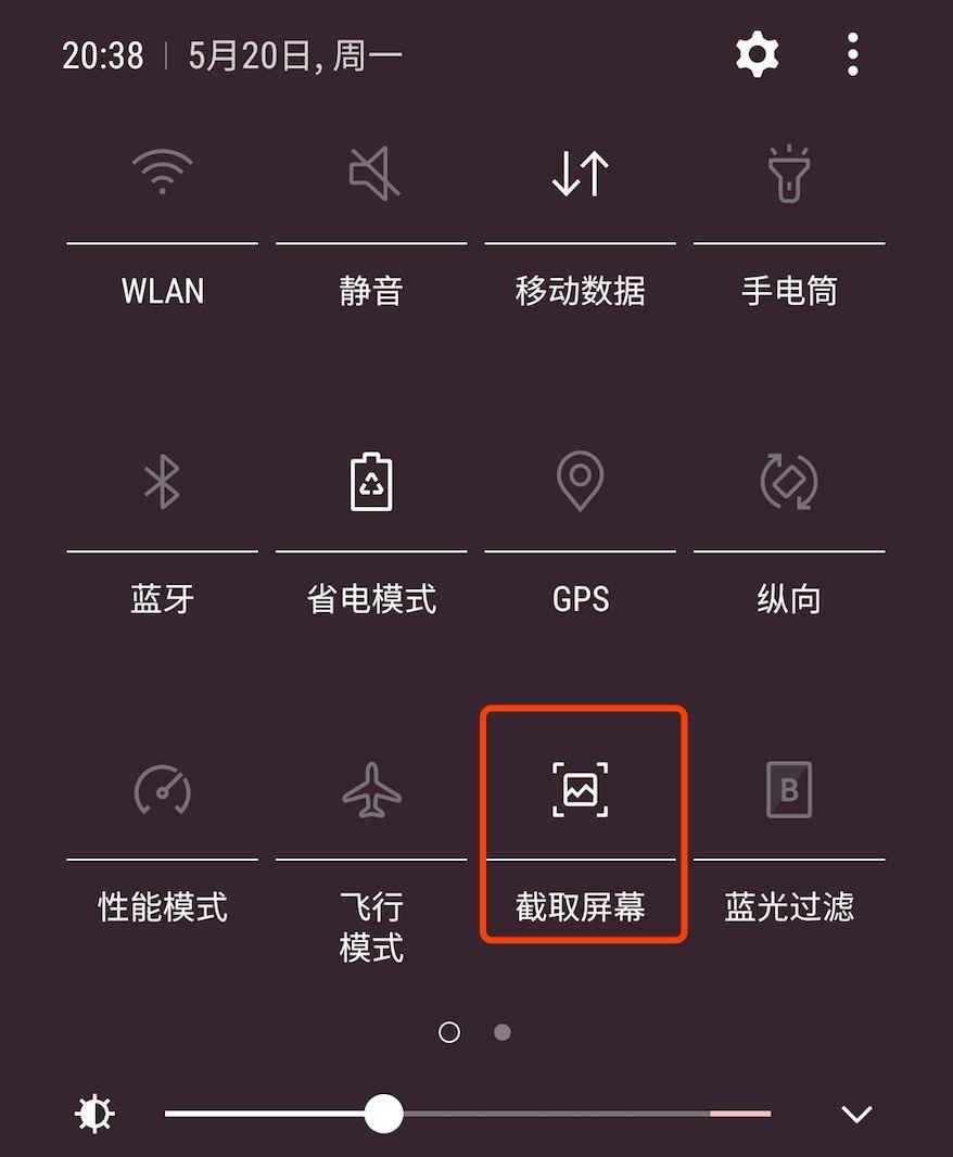 默认会保存到相册.使用系统截图工具在上面的演示里面,是当前目录.