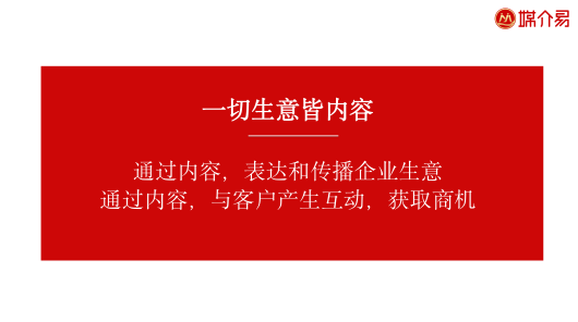 官媒代运营：质疑代运营，理解代运营，成为代运营，超越代运营