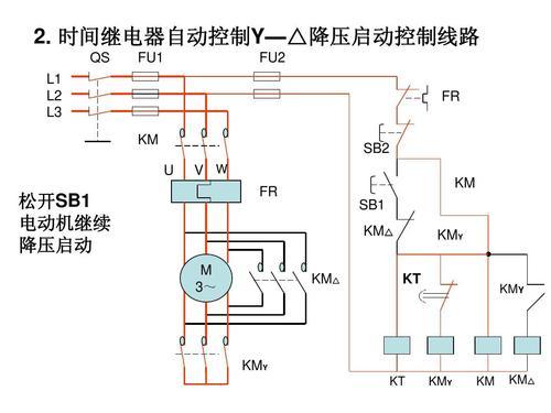 稳态继电器工作原理图