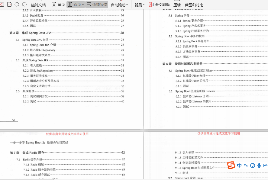 把这份Spring源码+微服务PDF学透了，面试官都被我问惊了！