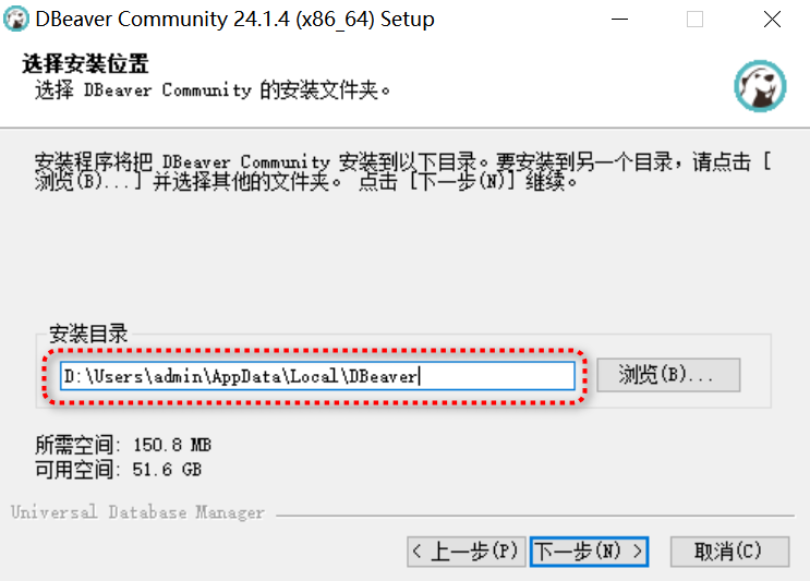 Dbeaver community v24 激活版下载及安装教程_Dbeaver_03