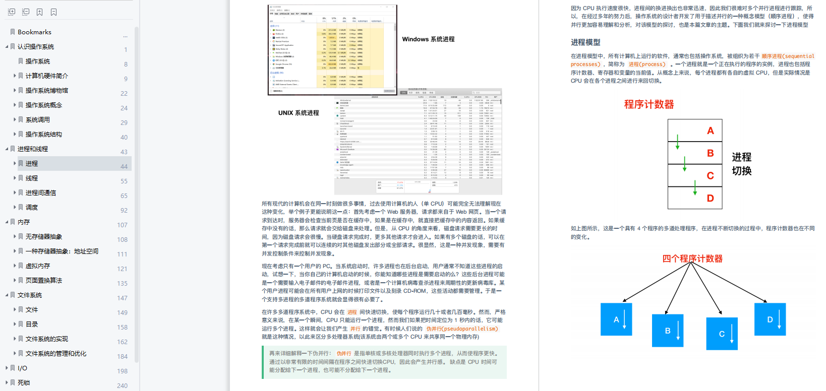 通俗易懂！306页图解计算机网络，涵盖所有基础知识（建议收藏）