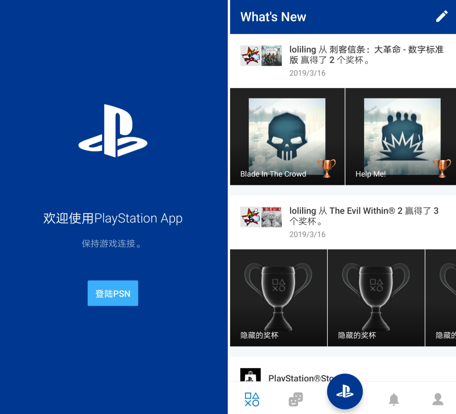 ps4移植android游戏,把PS4游戏《Apex英雄》《只狼》搬到安卓手机上玩，这招够简单！...