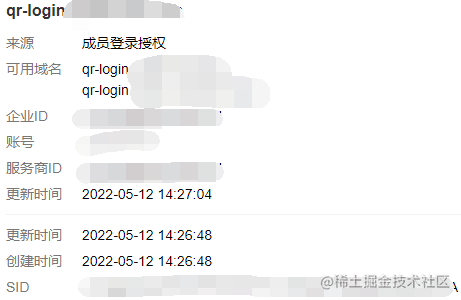 QQ图片20220512144056.png