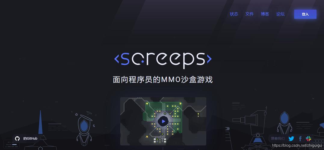 Screeps工程化之配置化