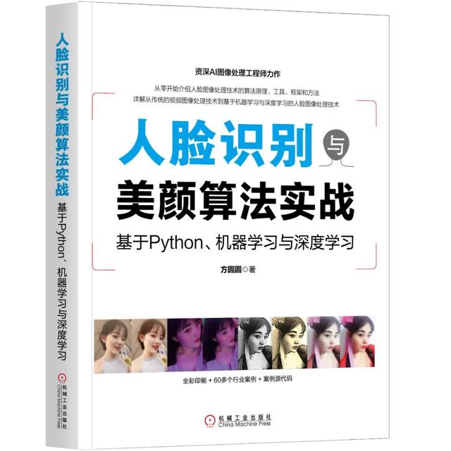 三维数据风控建模 Csdn