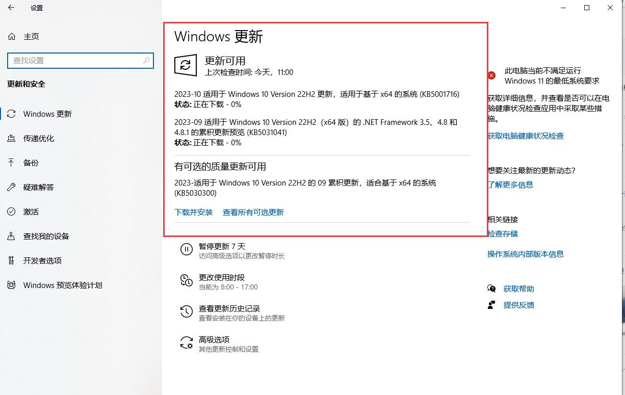 计算机提示找不到concrt140.dll怎么办，分享4个有效的修复方法