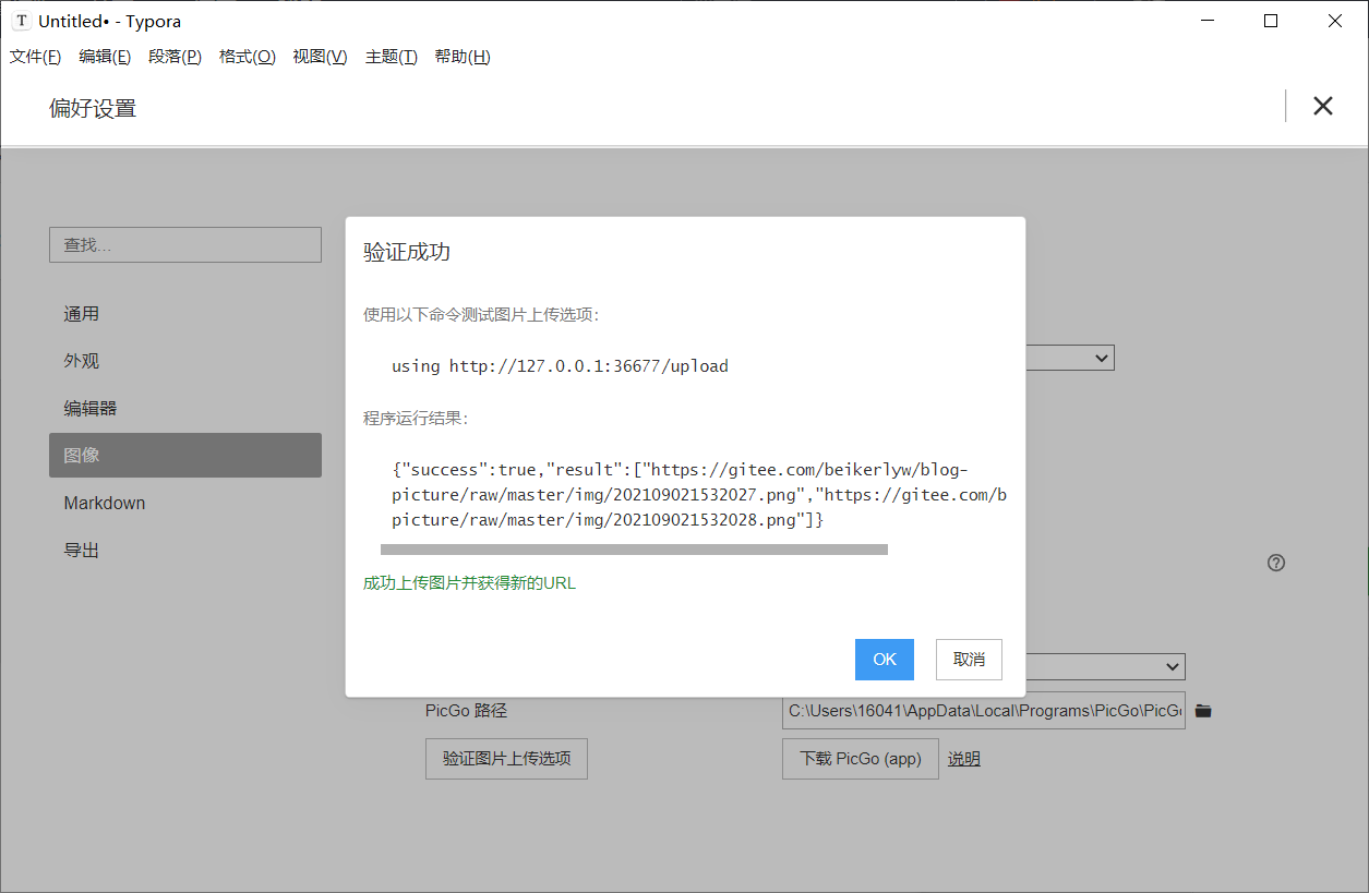 image-20210902153348215