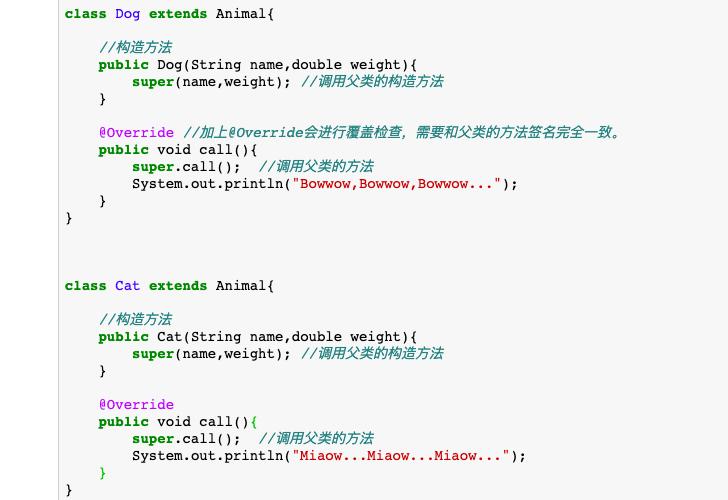 Java 新手教程，建议收藏