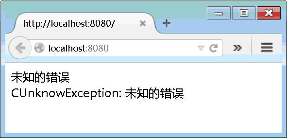 php中exception类,PHP Exception类