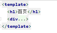 【异常处理】Vue报错 Component template should contain exactly one root element.