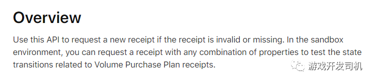苹果支付：如何解决沙盒环境下获取可恢复购买项为空