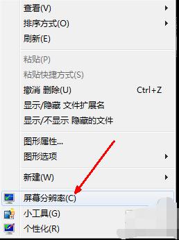 vba根據分辨率調整窗口顯示比例教你電腦分辨率怎麼調