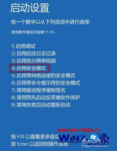 计算机用户被停用,Win10电脑中Administrator账户被停用如何解决