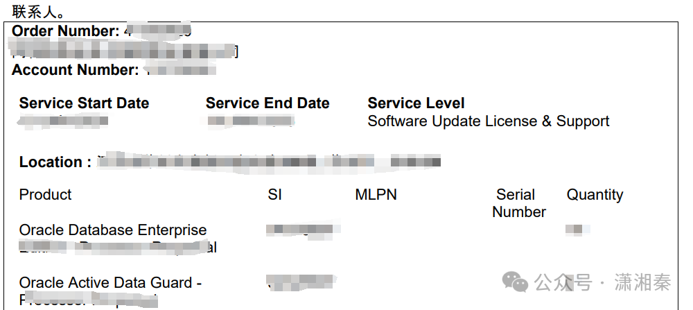 Oracle授权如何购买？多少钱？如何计算？