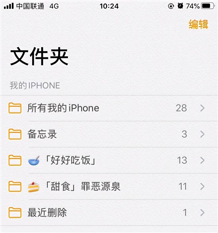 easyx 备忘录_iphone8备忘录不小心删了怎么恢复?