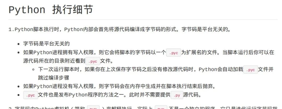 史上最浅显易懂Python教程，138页学习笔记，35个知识点一文掌握