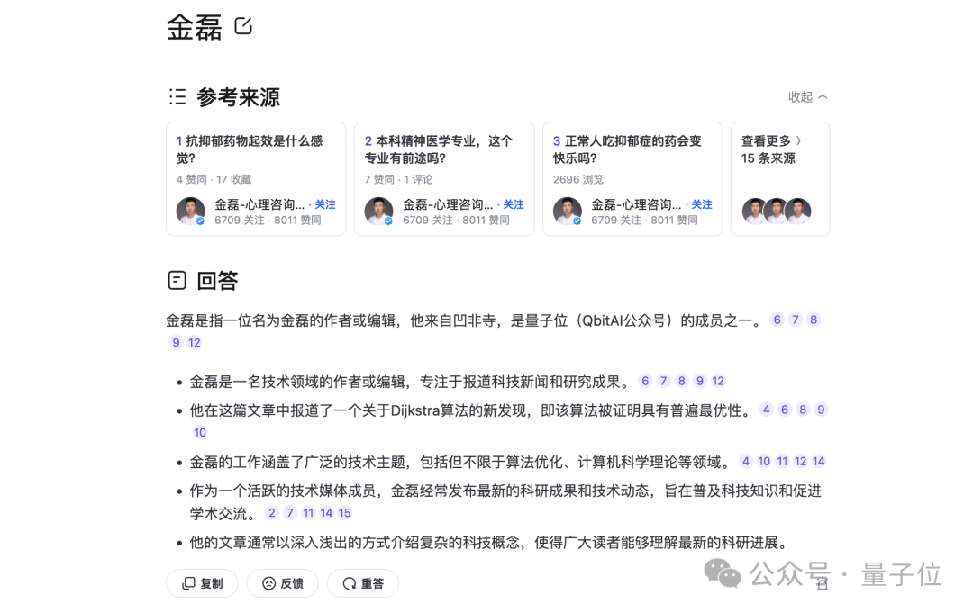 1c31dcc7e40a77964ad669d75d9a9521.png